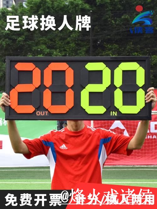 2026世界杯比分下载热门趋势解析