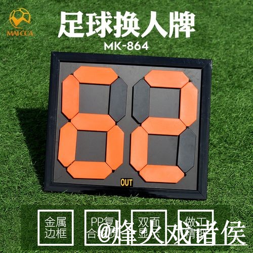 2026世界杯比分下载热门趋势解析