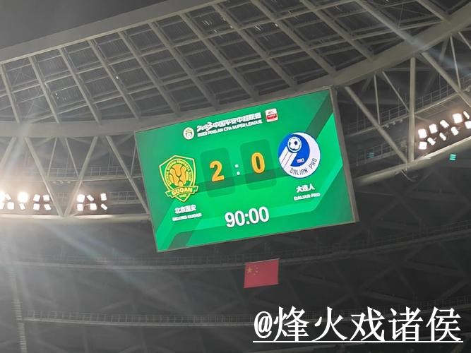 2026世界杯比分查询与入口全攻略