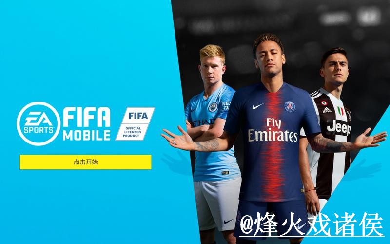 2026世界杯竞猜官方客户端下载