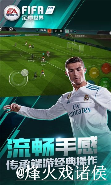 2026世界杯竞猜官方客户端下载