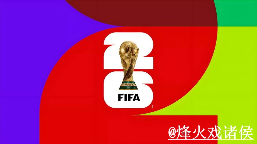 如何选择世界杯外围正规全站平台